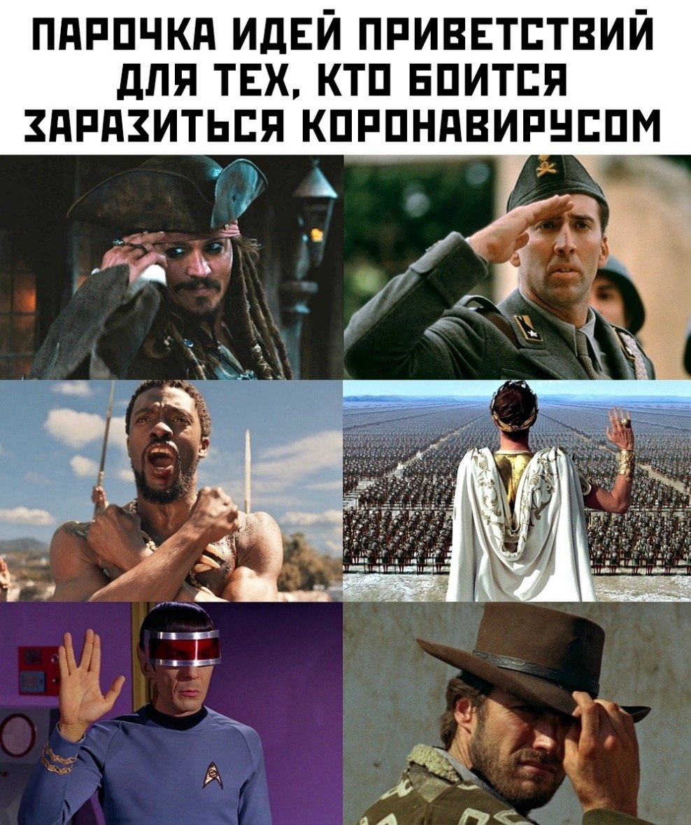 Досить скиглити: кращі меми про коронавірус, фото-10 Досить скиглити: кращі меми про коронавірус, фото-10