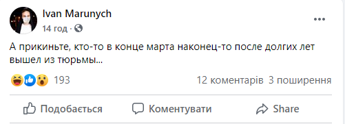 Досить скиглити: кращі меми про коронавірус, фото-2 Досить скиглити: кращі меми про коронавірус, фото-2