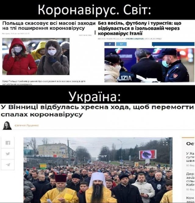 Досить скиглити: кращі меми про коронавірус, фото-6 Досить скиглити: кращі меми про коронавірус, фото-6
