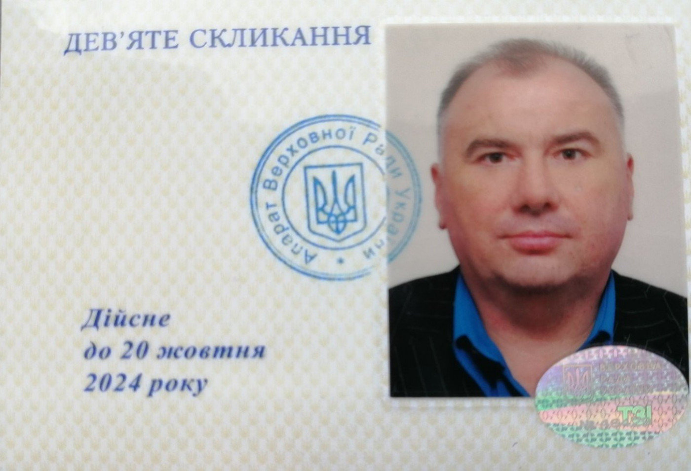 Адвокат по спадковим справам Володимир Санченко, фото-1 Адвокат по спадковим справам Володимир Санченко, фото-1