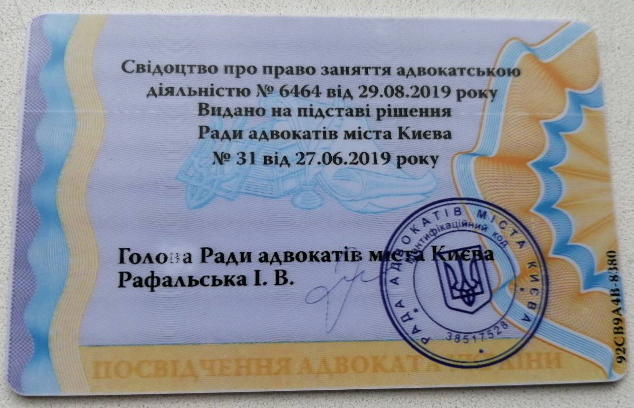 Адвокат по спадковим справам Володимир Санченко, фото-2 Адвокат по спадковим справам Володимир Санченко, фото-2