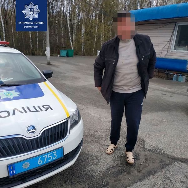 В Борисполі водій намагався «відкупитися» від правоохоронців, фото-1 В Борисполі водій намагався «відкупитися» від правоохоронців, фото-1