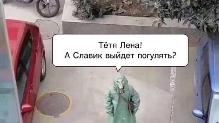 Досить скиглити: кращі меми про коронавірус Досить скиглити: кращі меми про коронавірус, Головний редактор