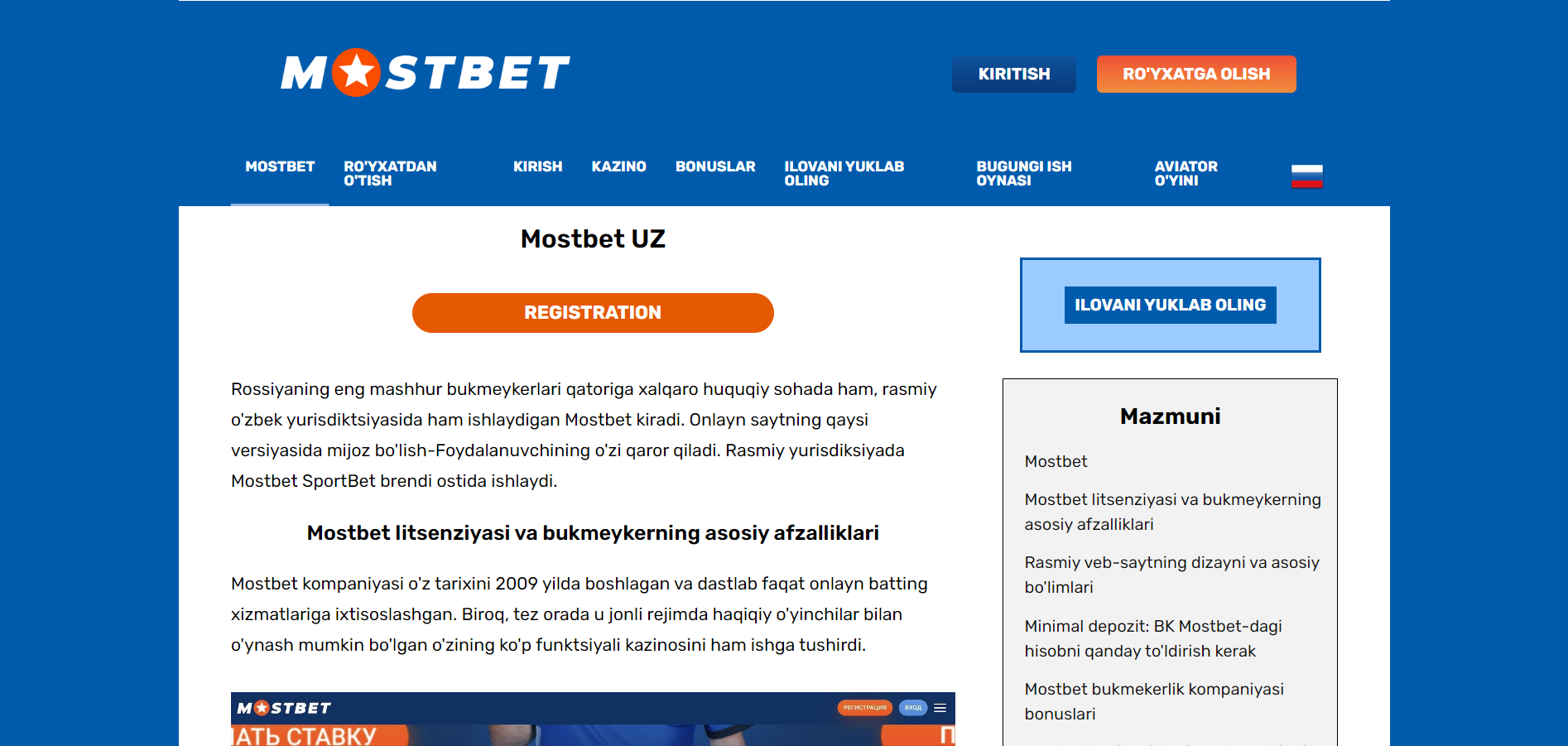 mostbet-az aşiq olun